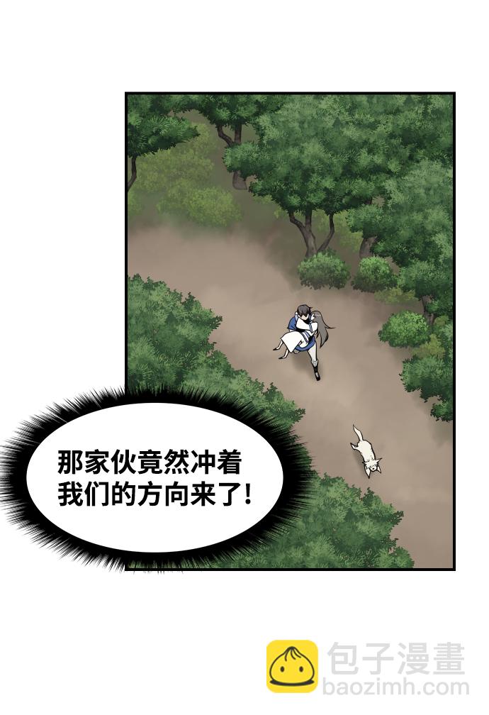 第83话32