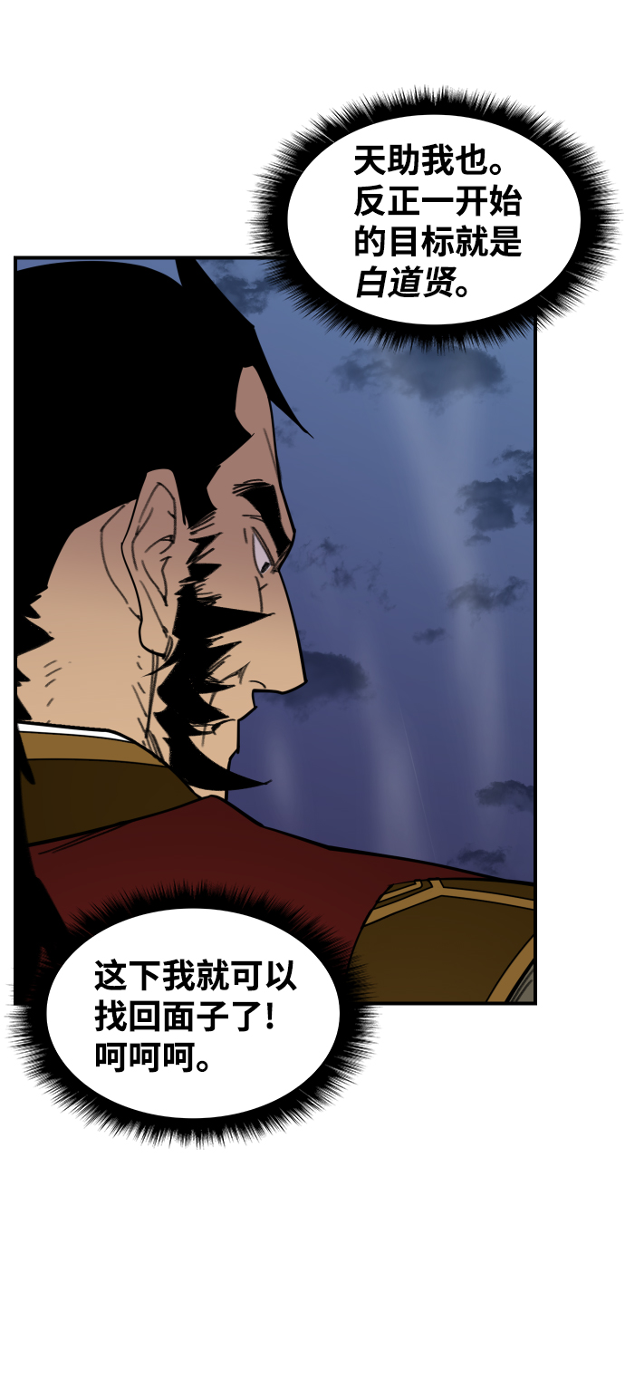 第83话33