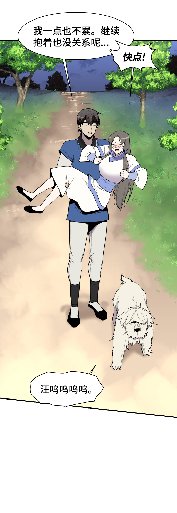 第83话38