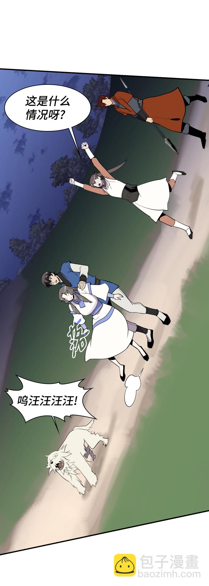 第83话39