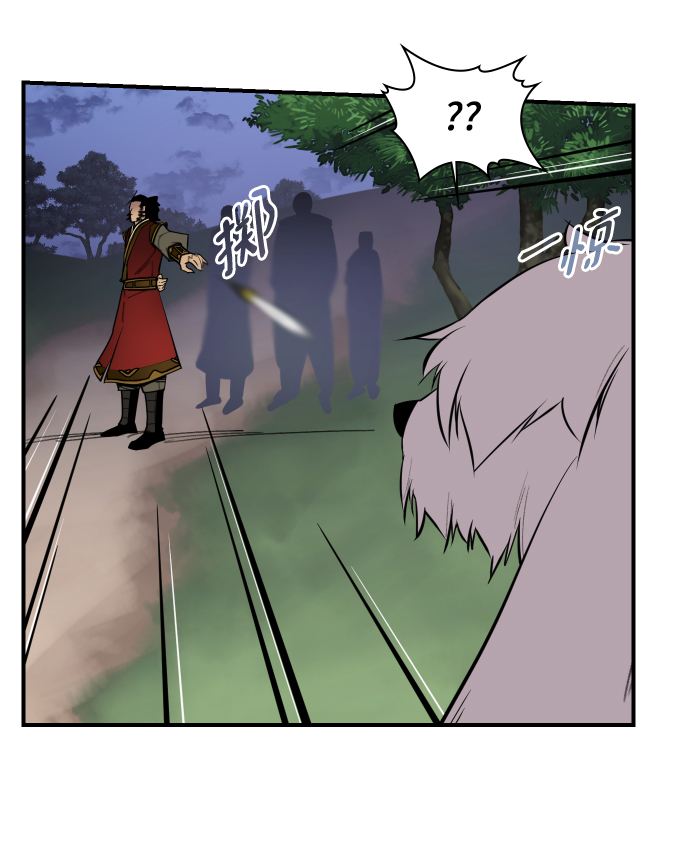 第83话41