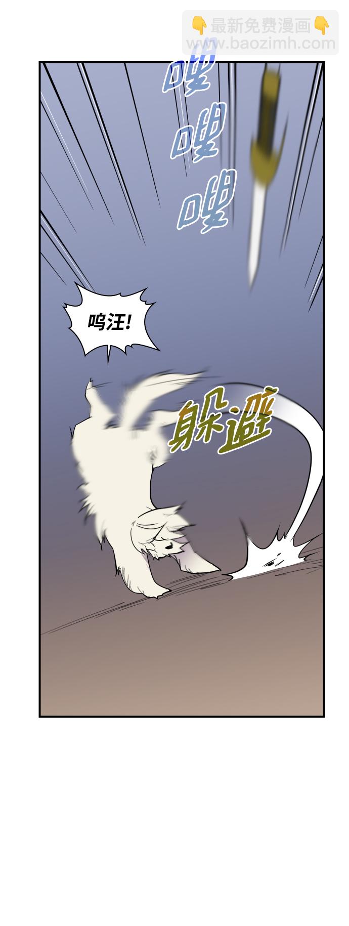 第83话43