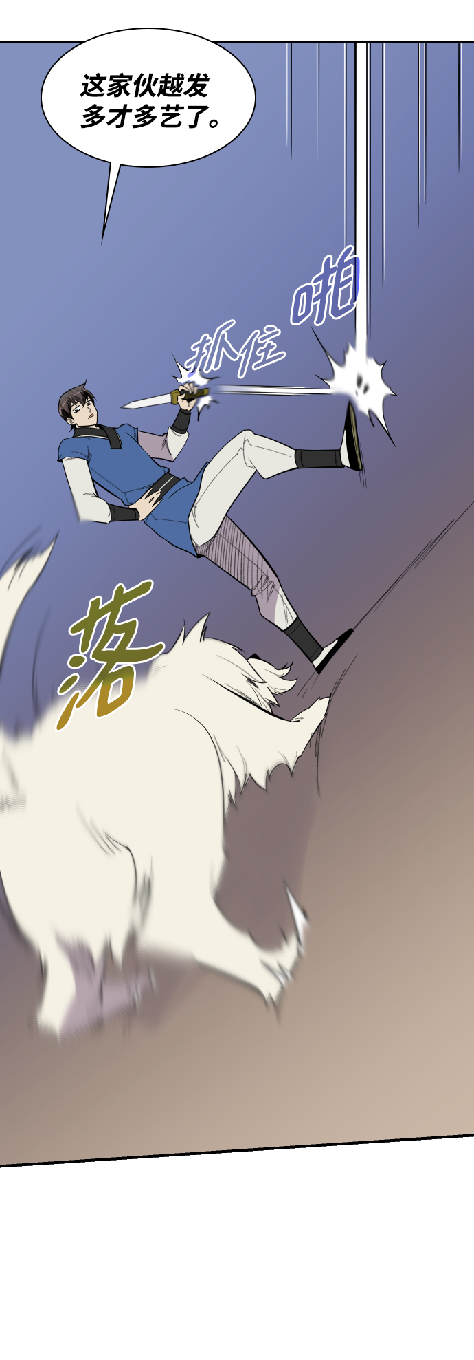 第83话44