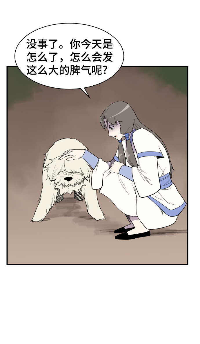 第83话46