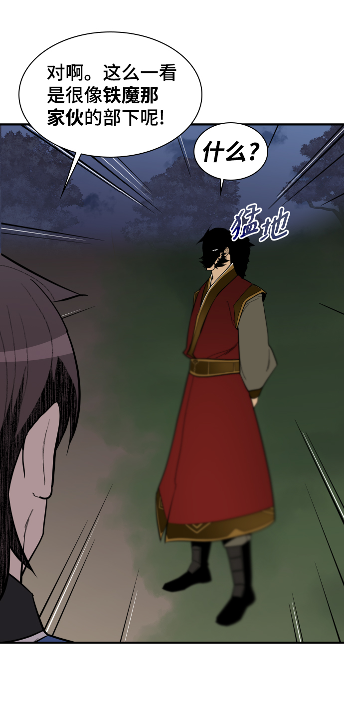 第83话48
