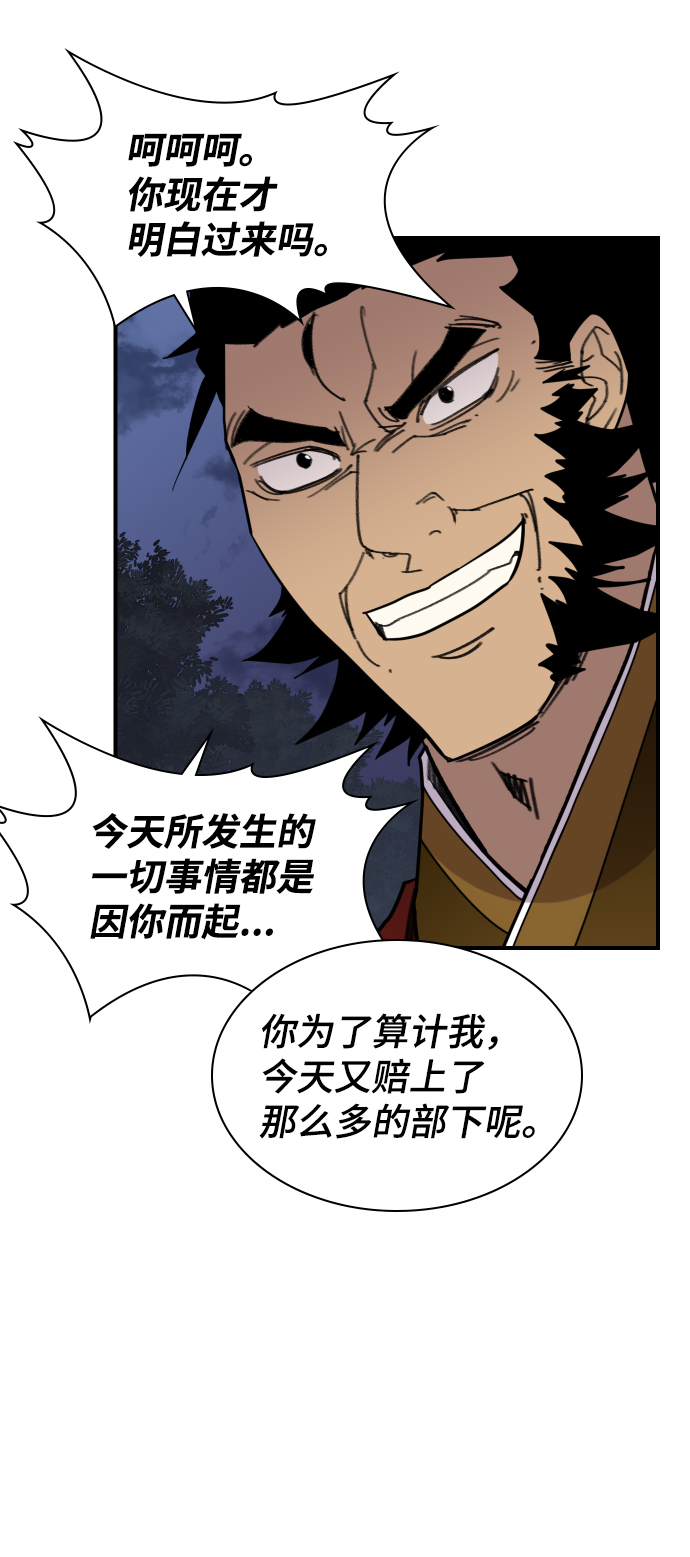 第83话57