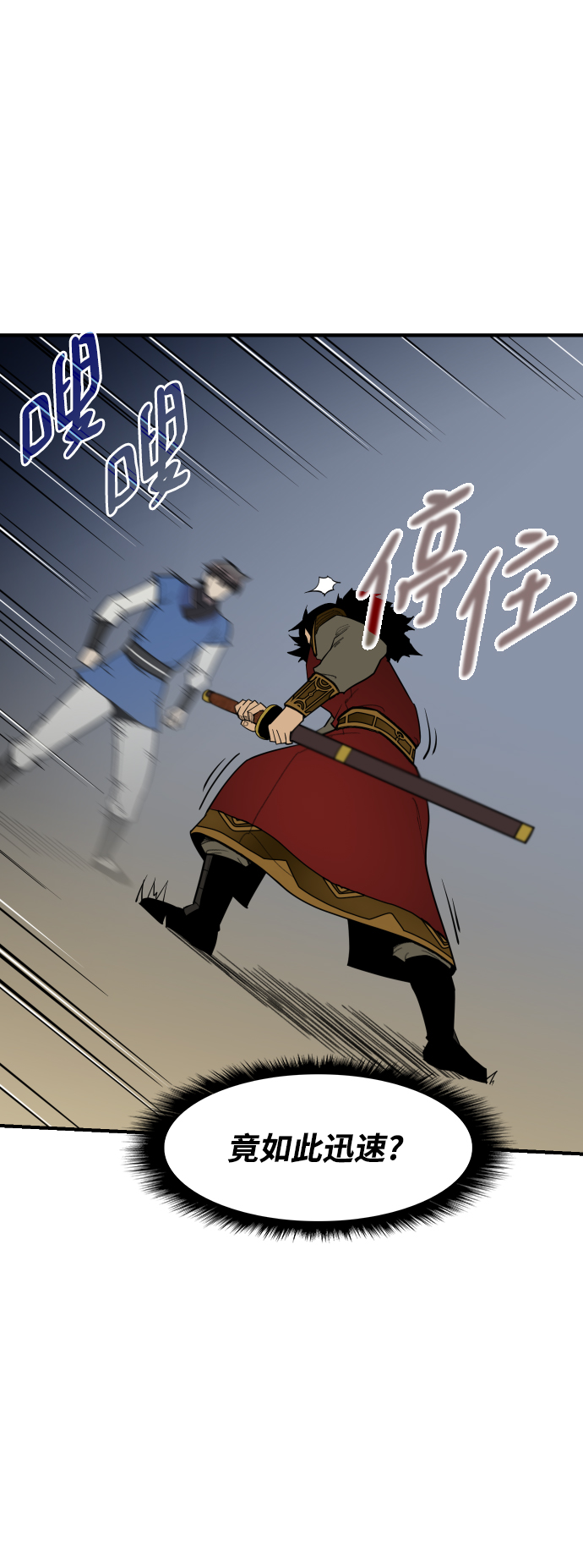 第83话60
