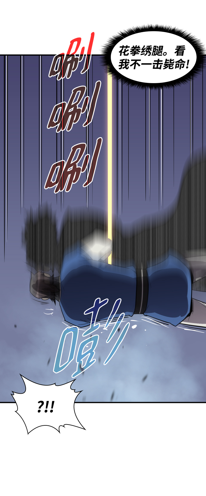 第83话61