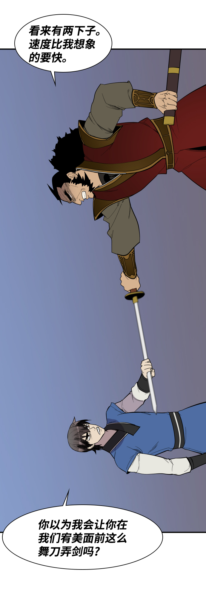 第83话63