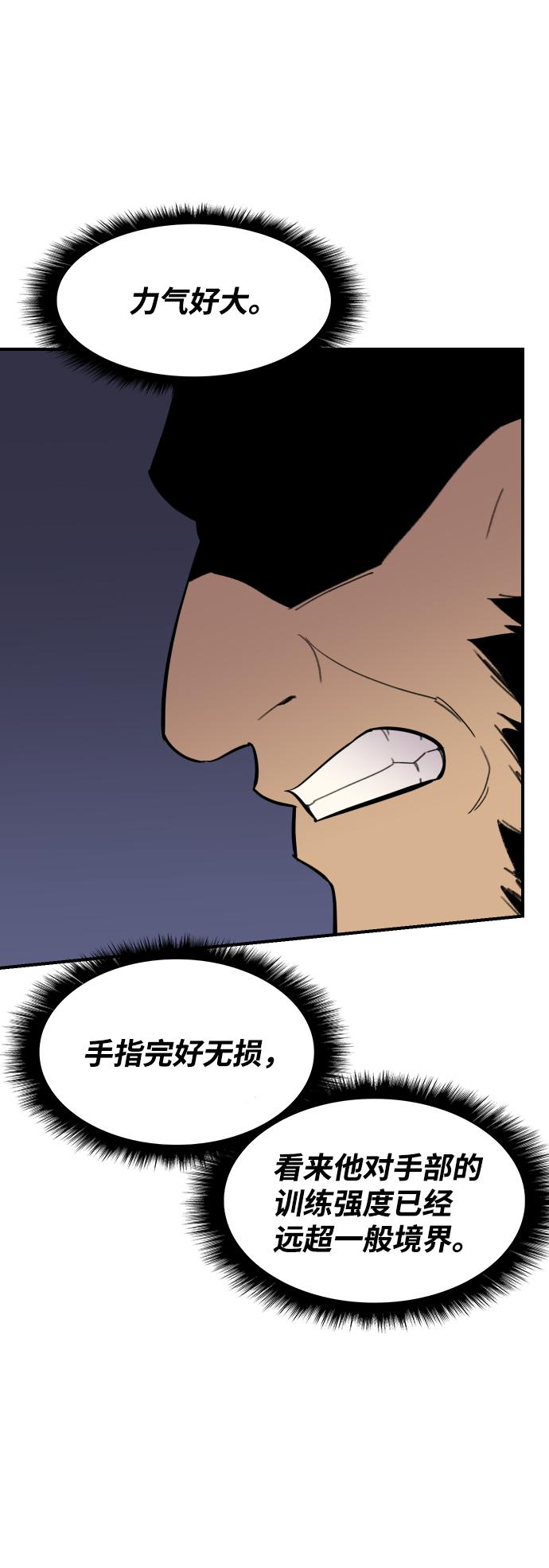 第83话69