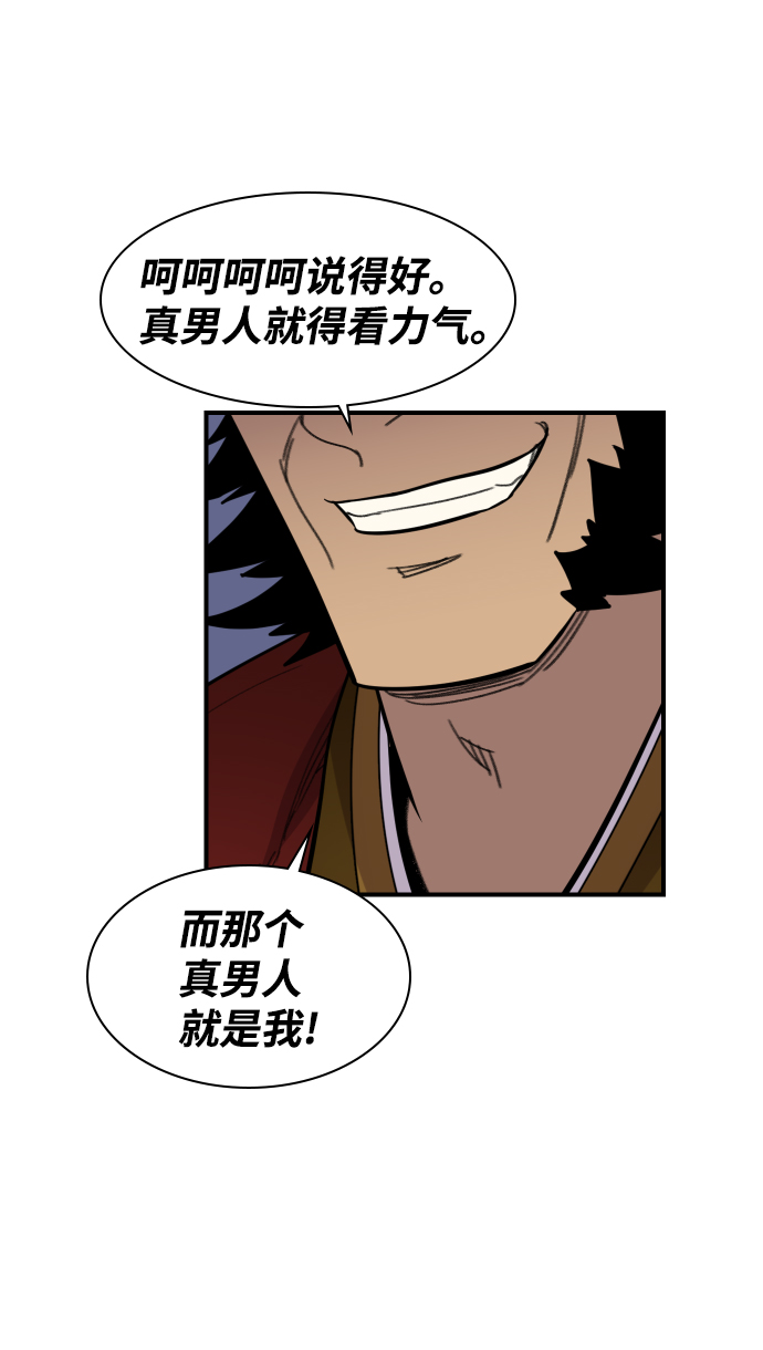 第83话70