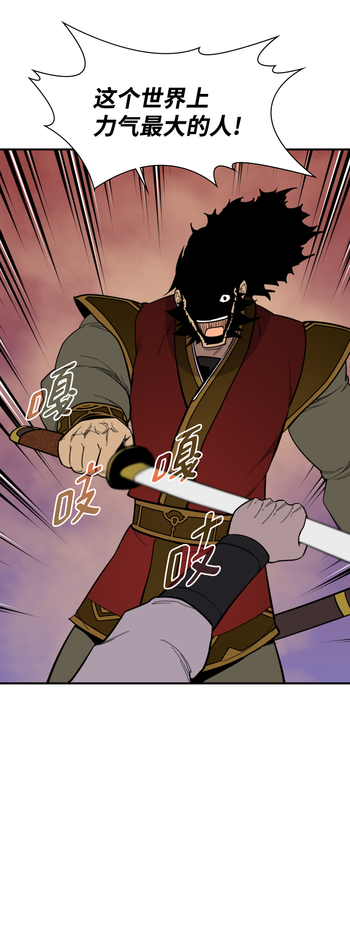 第83话71