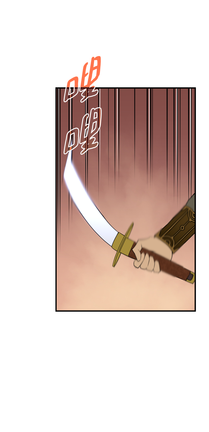 第83话73