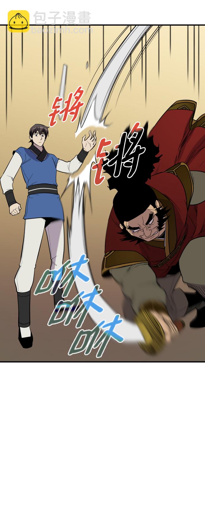 第83话74