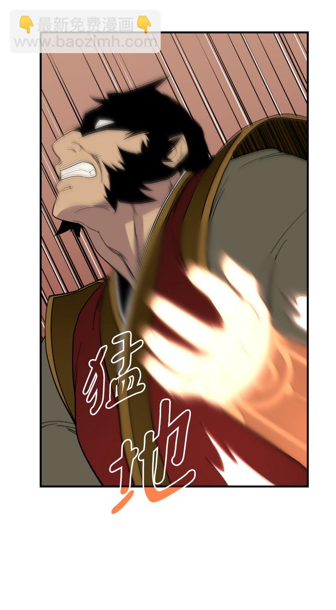第83话75