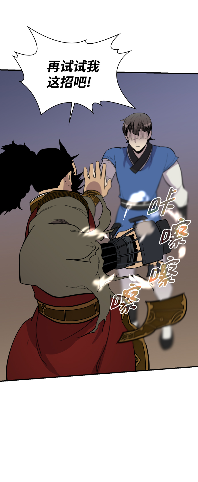 第83话79