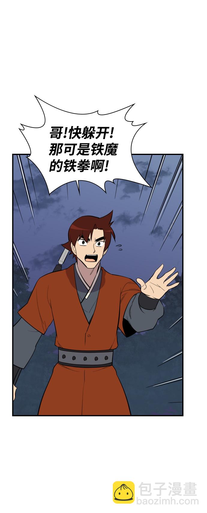 第83话82