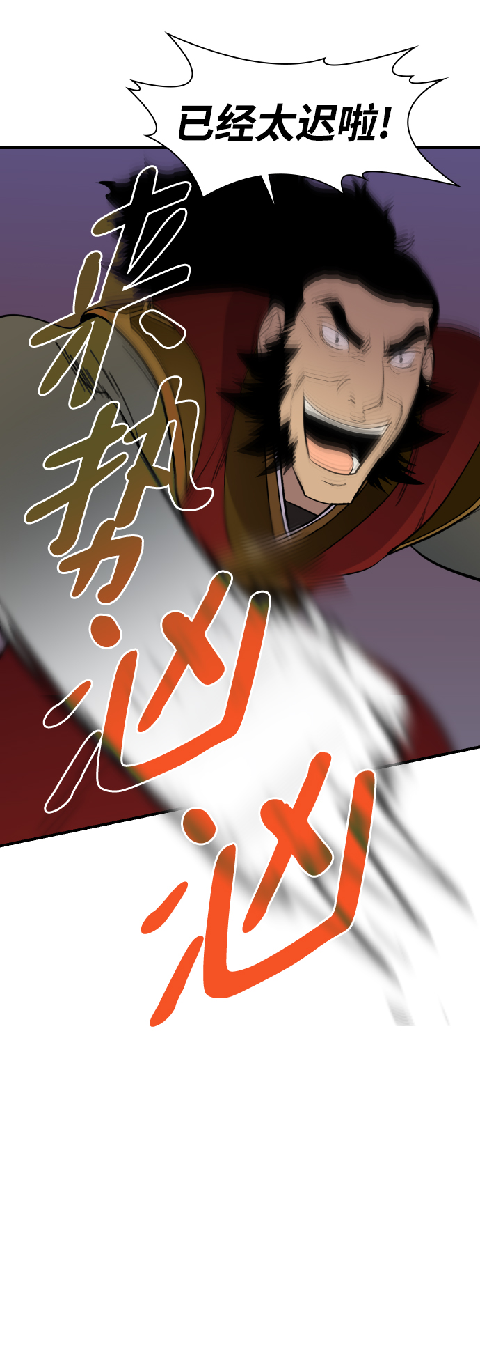 第83话83