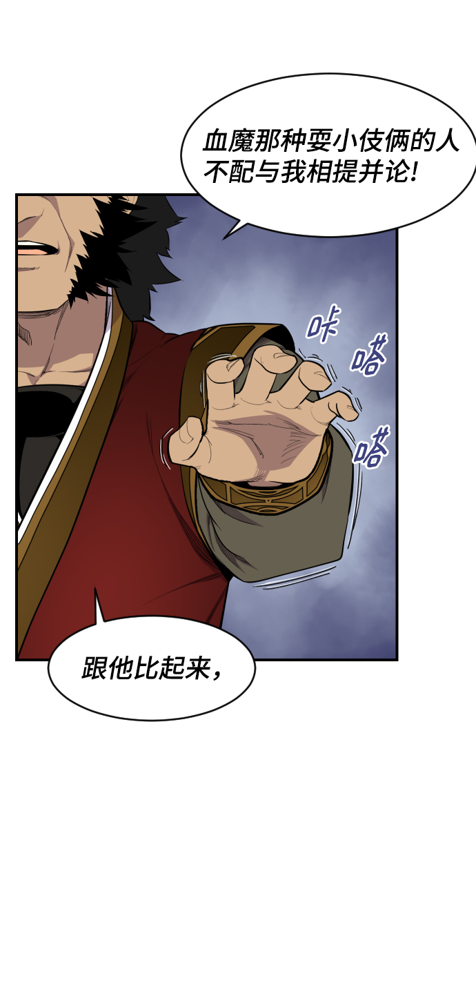 第84话20