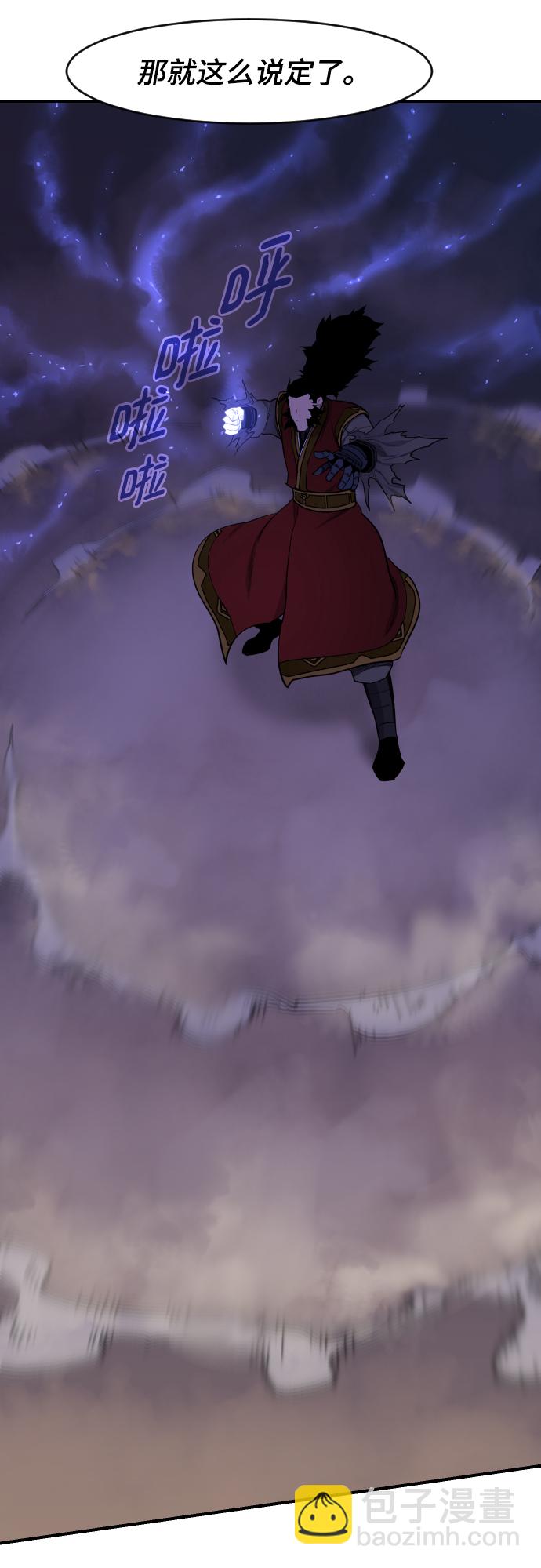 第84话25