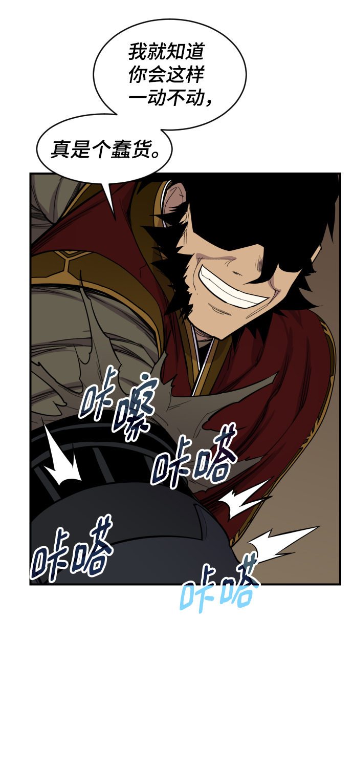 第84话39