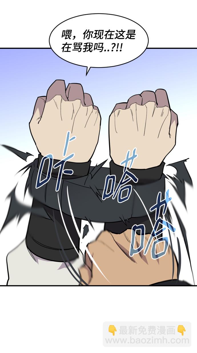 第84话40