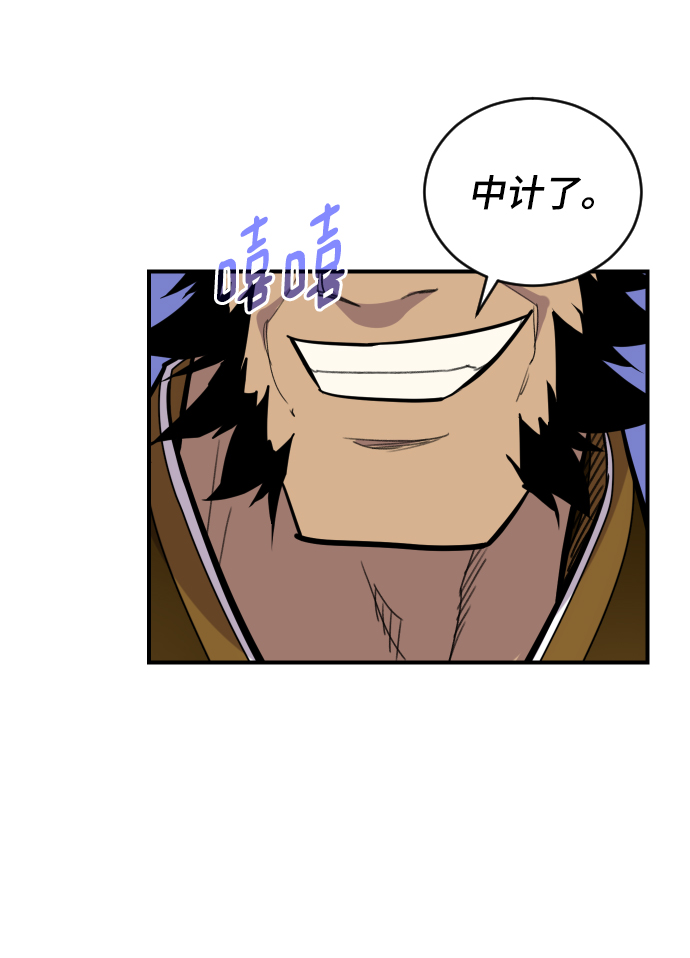 第84话41