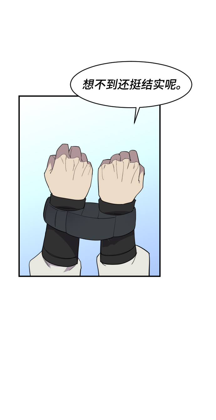 第84话45