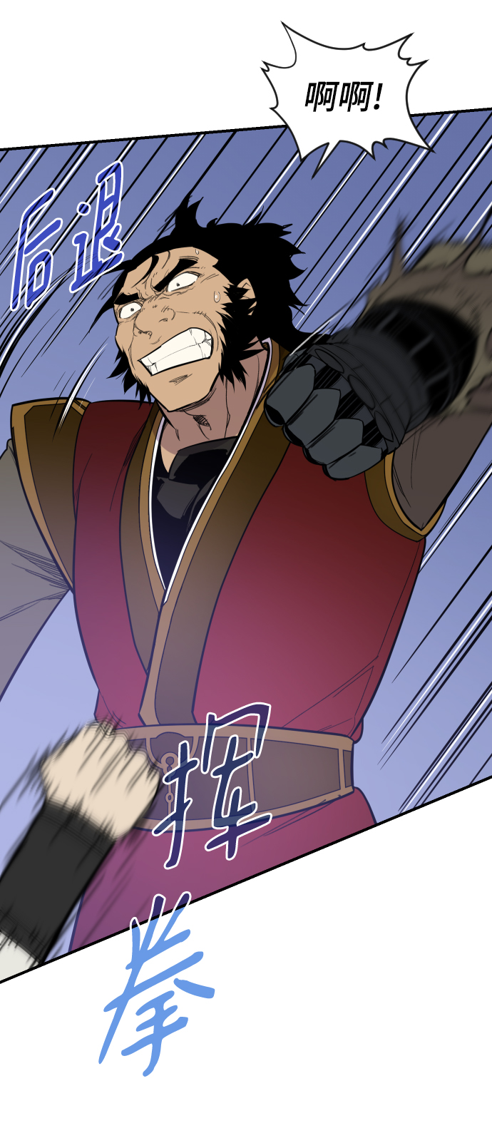 第84话56