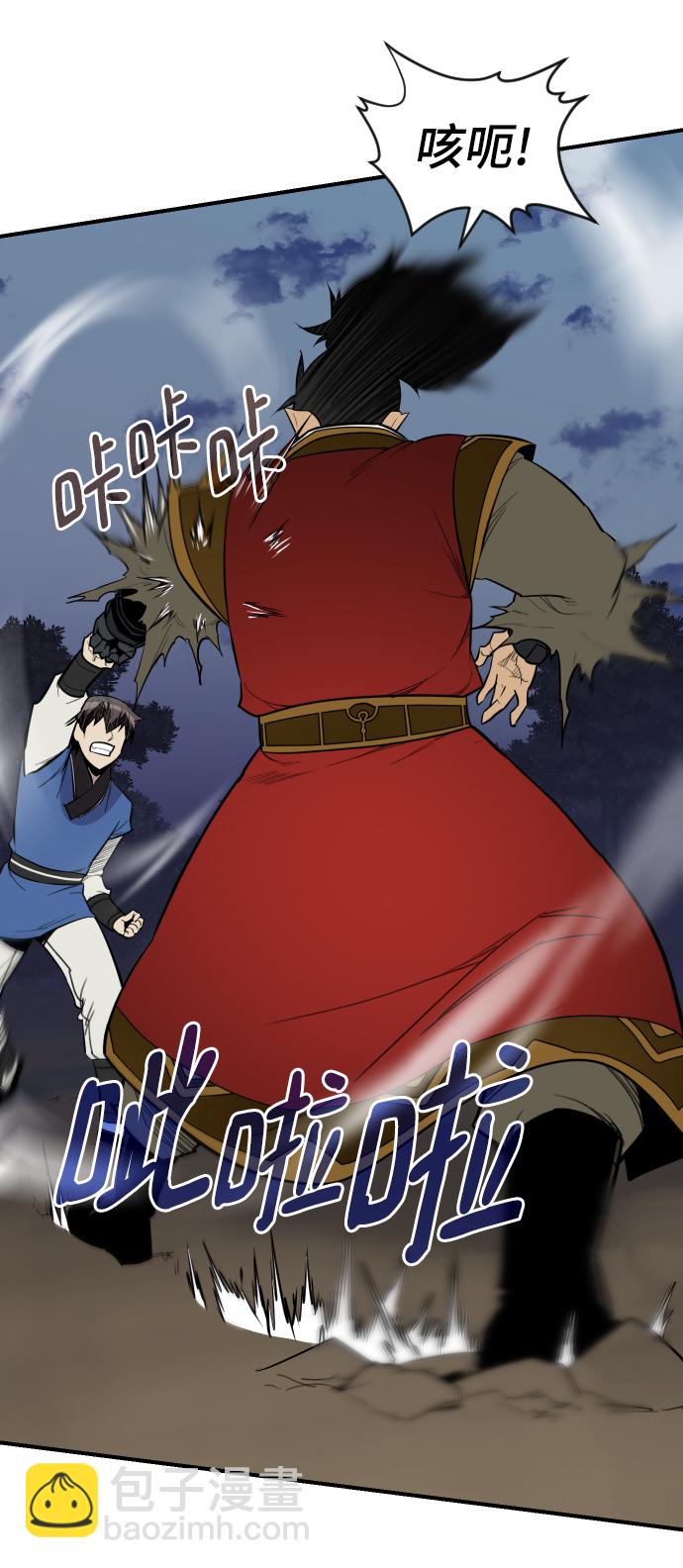 第84话58