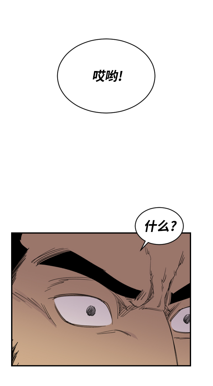 第84话6