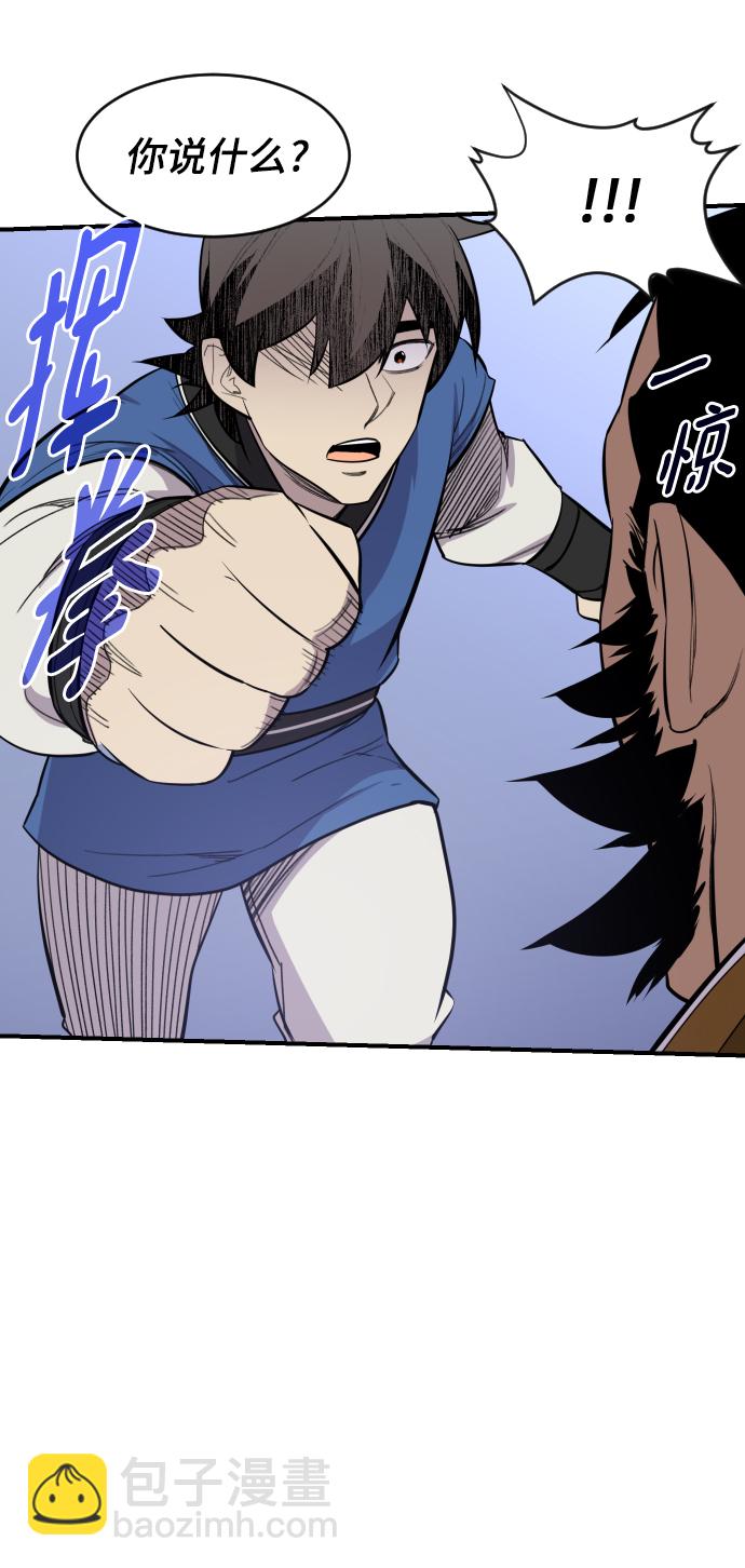 第84话62
