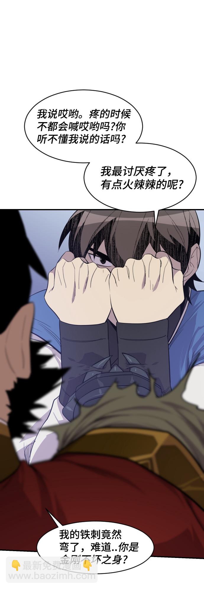 第84话7