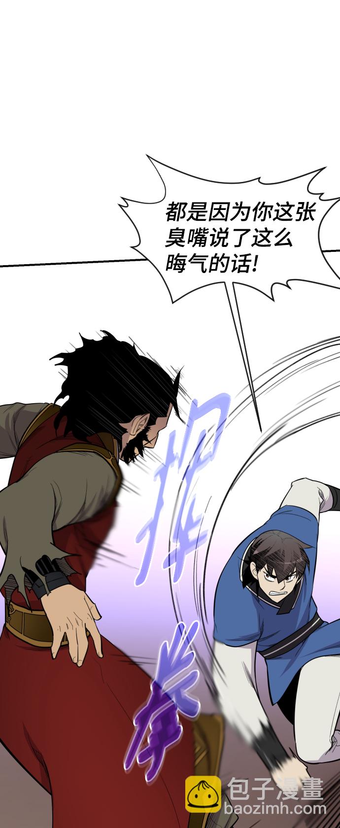 第84话72