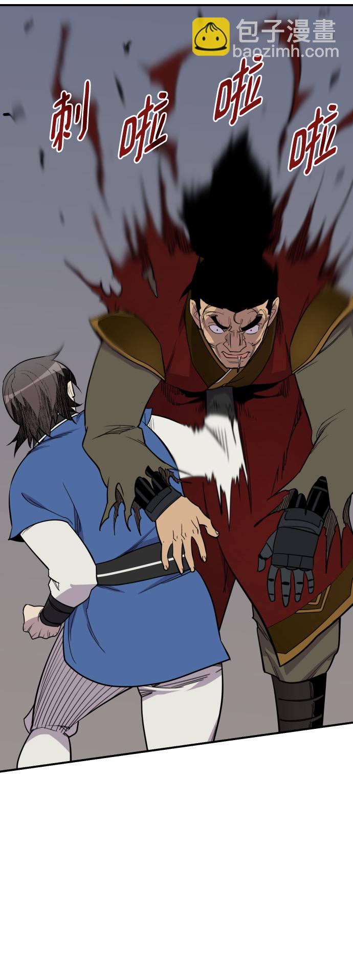 第84话77