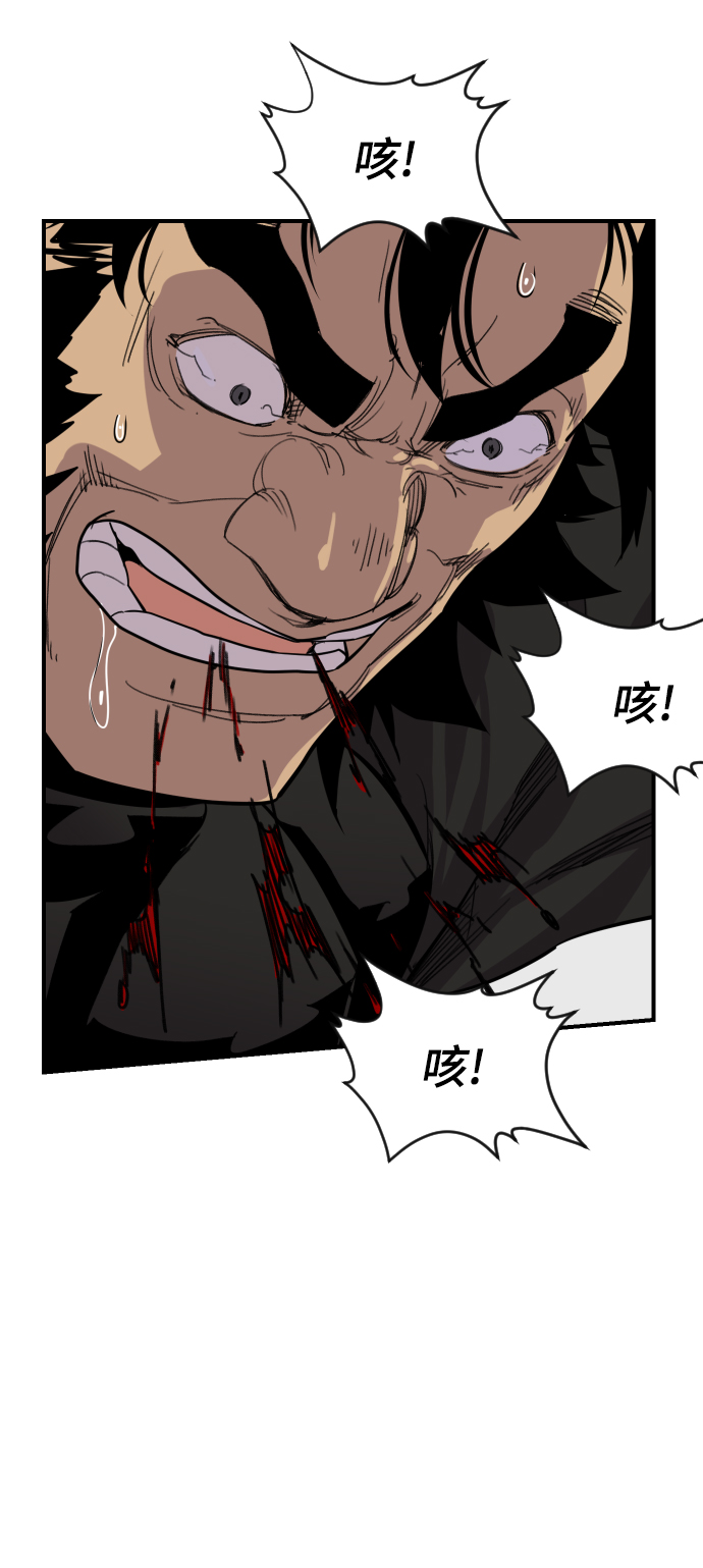 第84话80