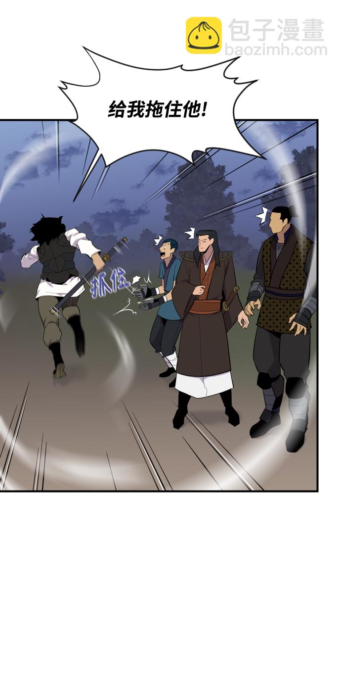 第85话12