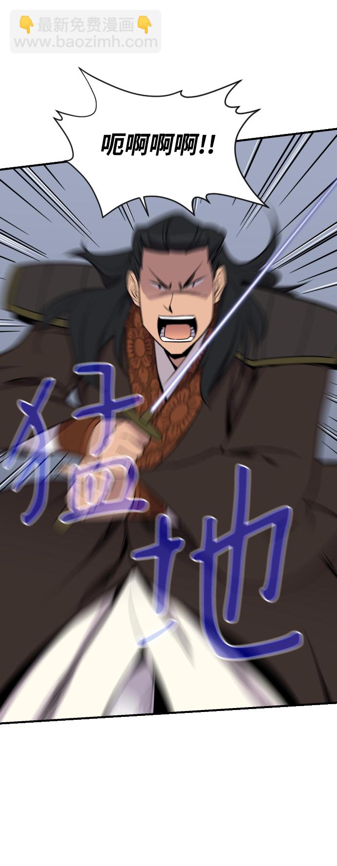 第85话14