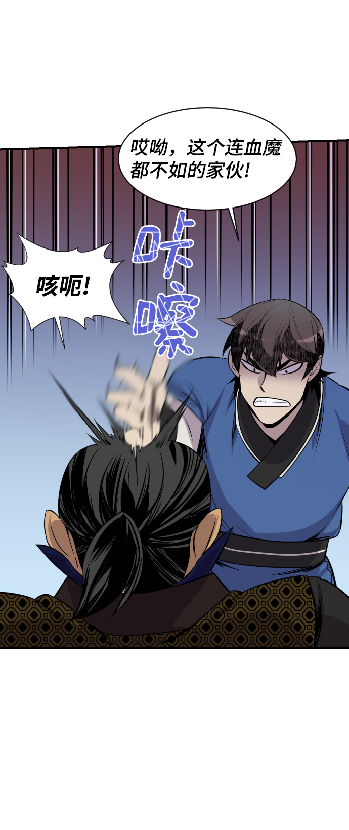 第85话17