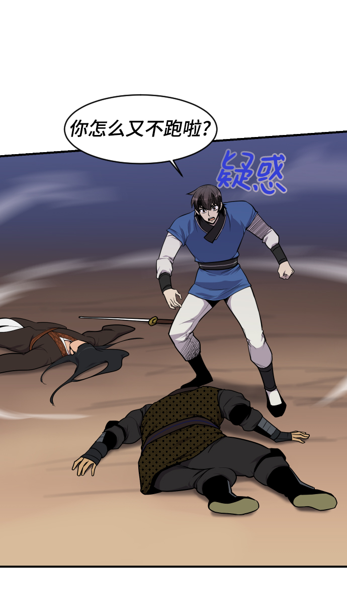 第85话20