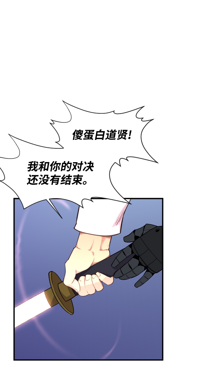 第85话21