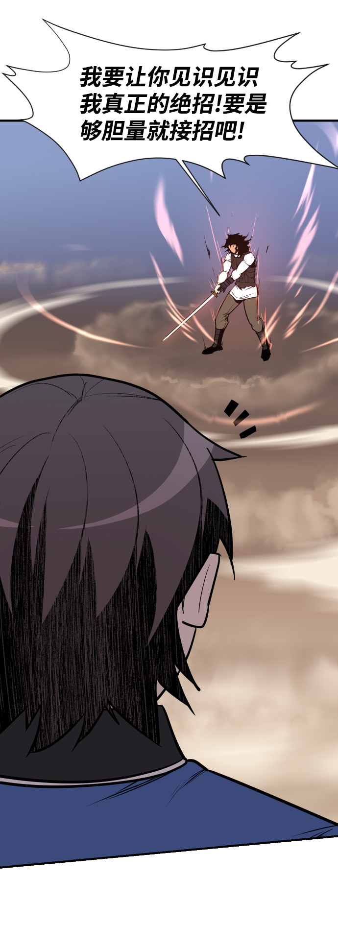 第85话22