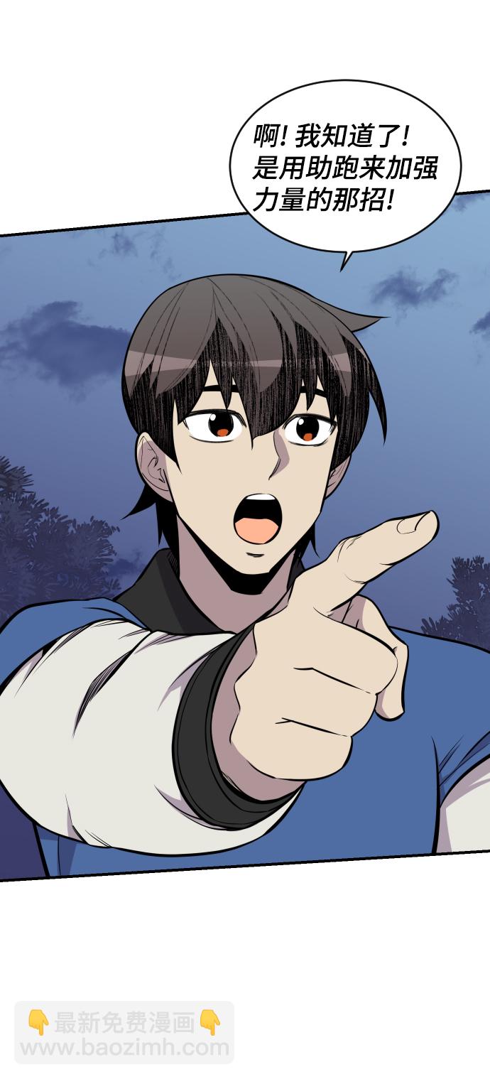 第85话23