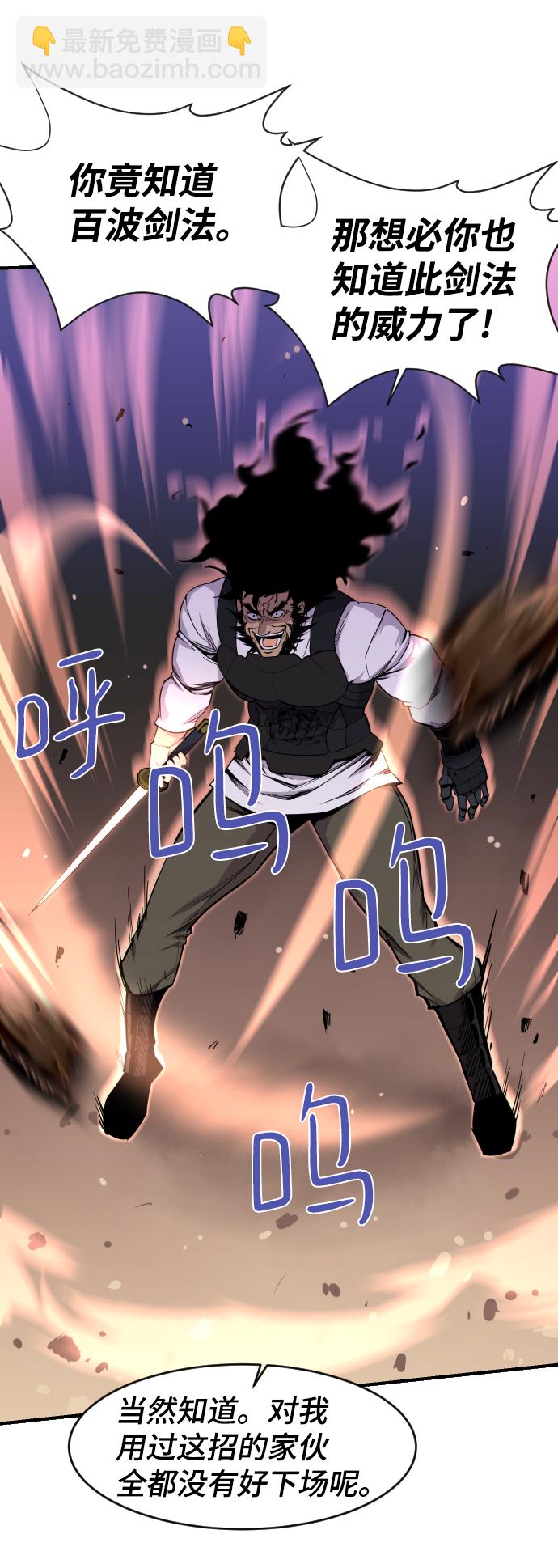 第85话24