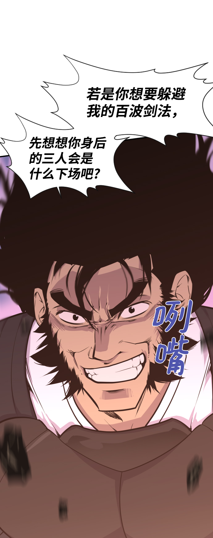 第85话25