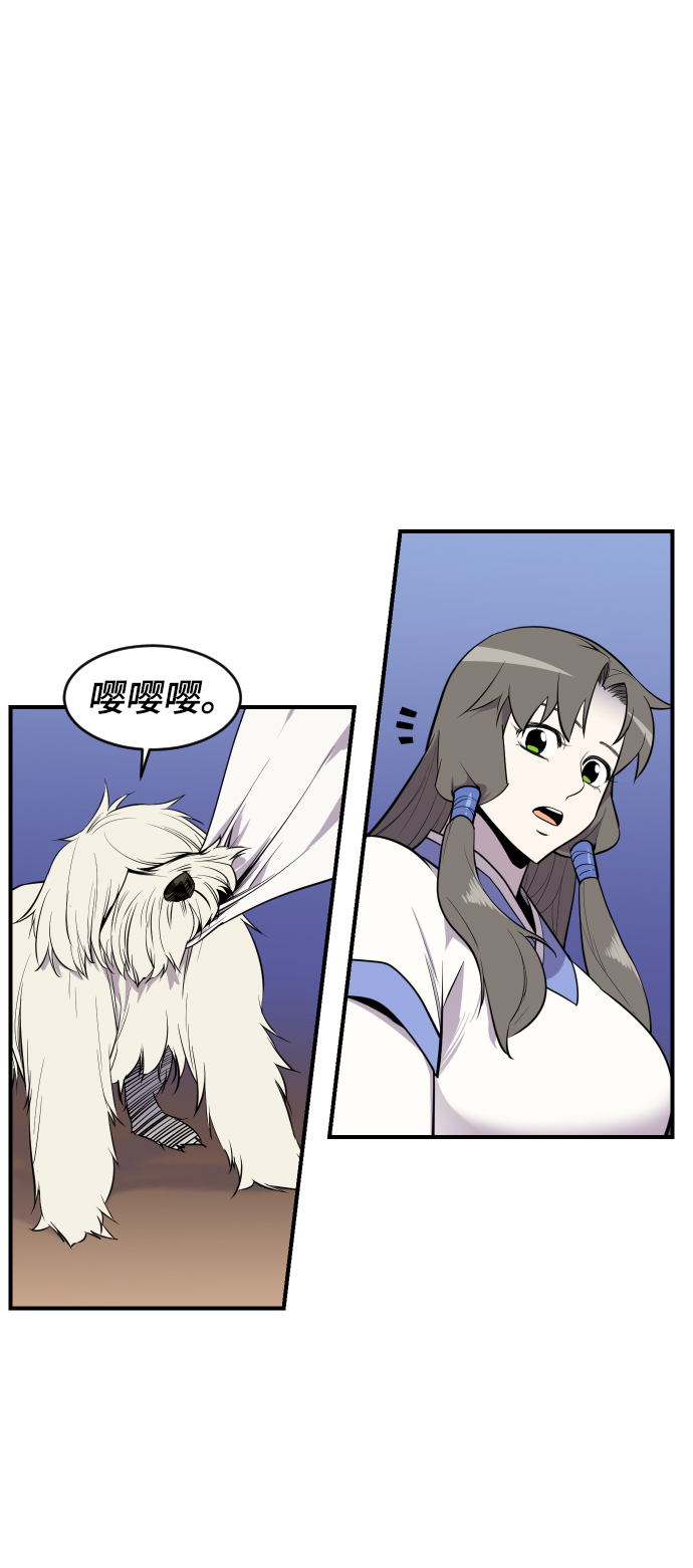 第85话27