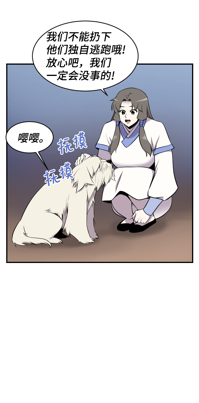 第85话28