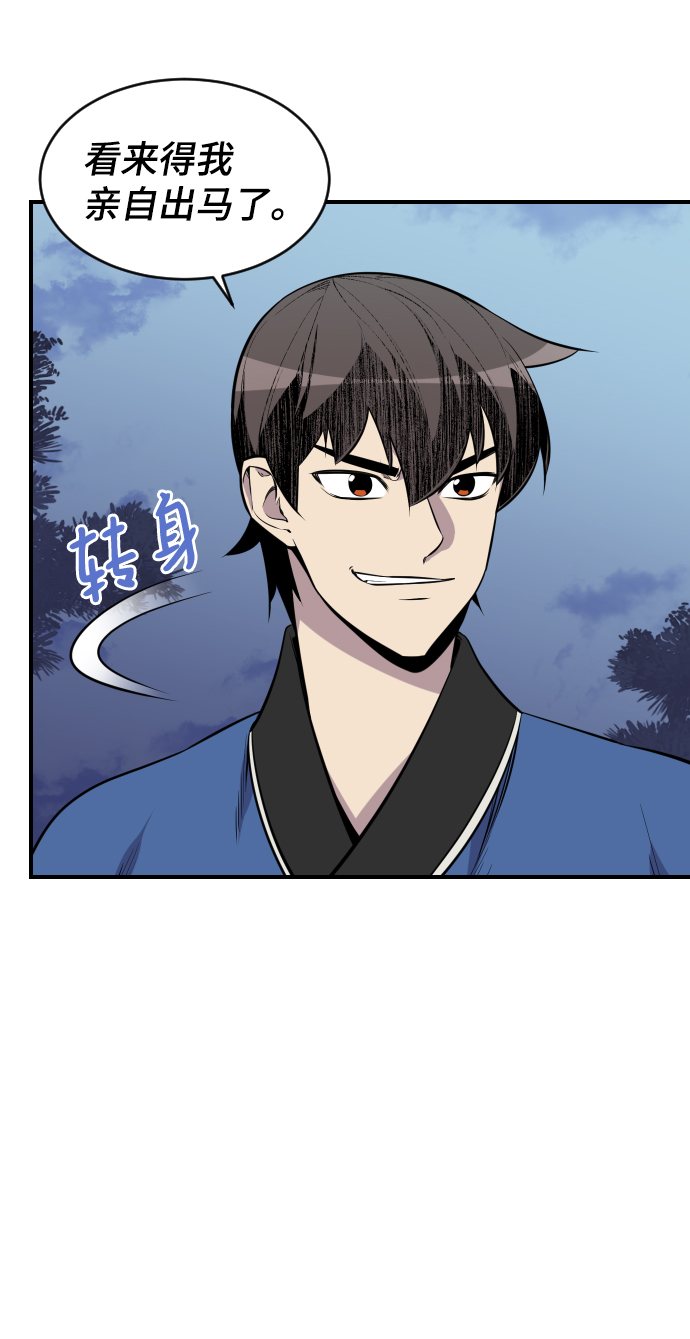 第85话29