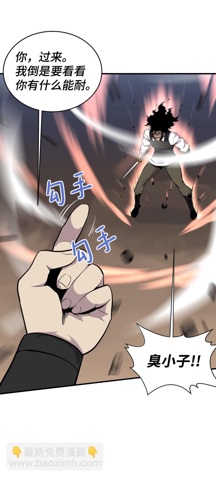 第85话30