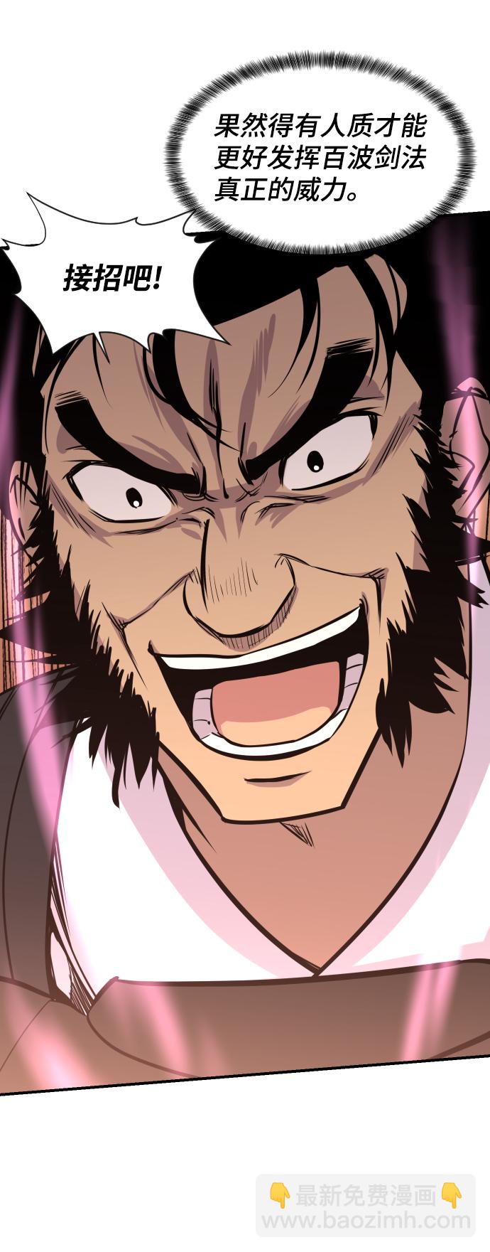 第85话31